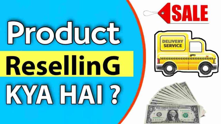 How to start Product Reselling Business | Product Reselling Bussiness Opportunitues