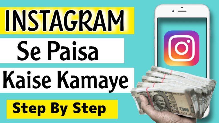 Instagram Se Paisa Kaise Kamaye 2024