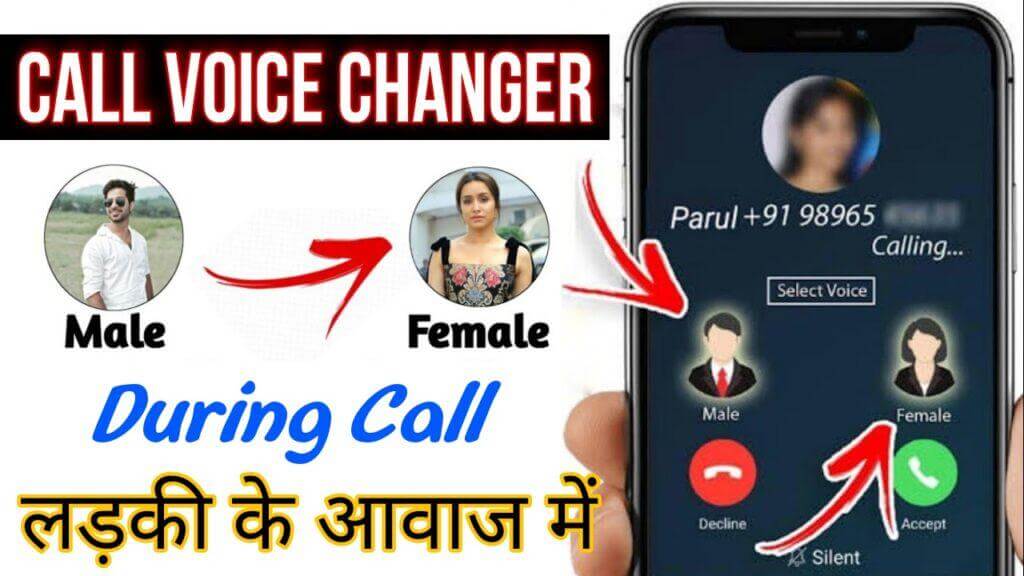 Free Call voice changer app
