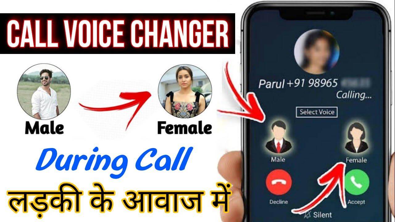 Call voice changer app