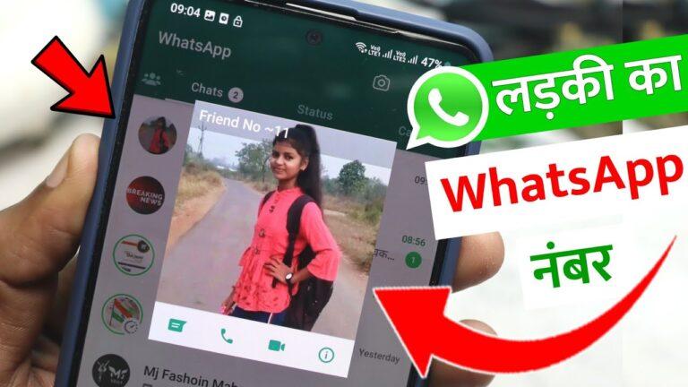 Ladki Ka WhatsApp Number kaise nikale – लड़कियों का व्हाट्सएप नंबर कैसे निकाले