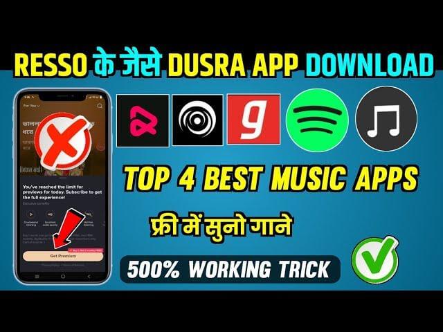 Best free music app for android – Best music app without ads