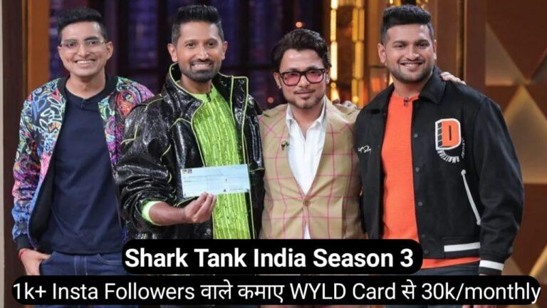 WYLD Card Shark Tank India | 1k+ Insta Followers वाले कमाए WYLD Card से 30K/monthly